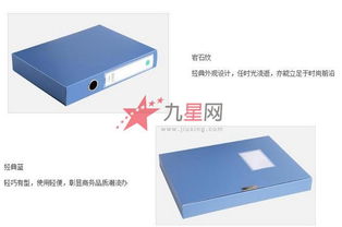 得力3寸A4粘扣檔案盒5623 高效辦公的得力助手
