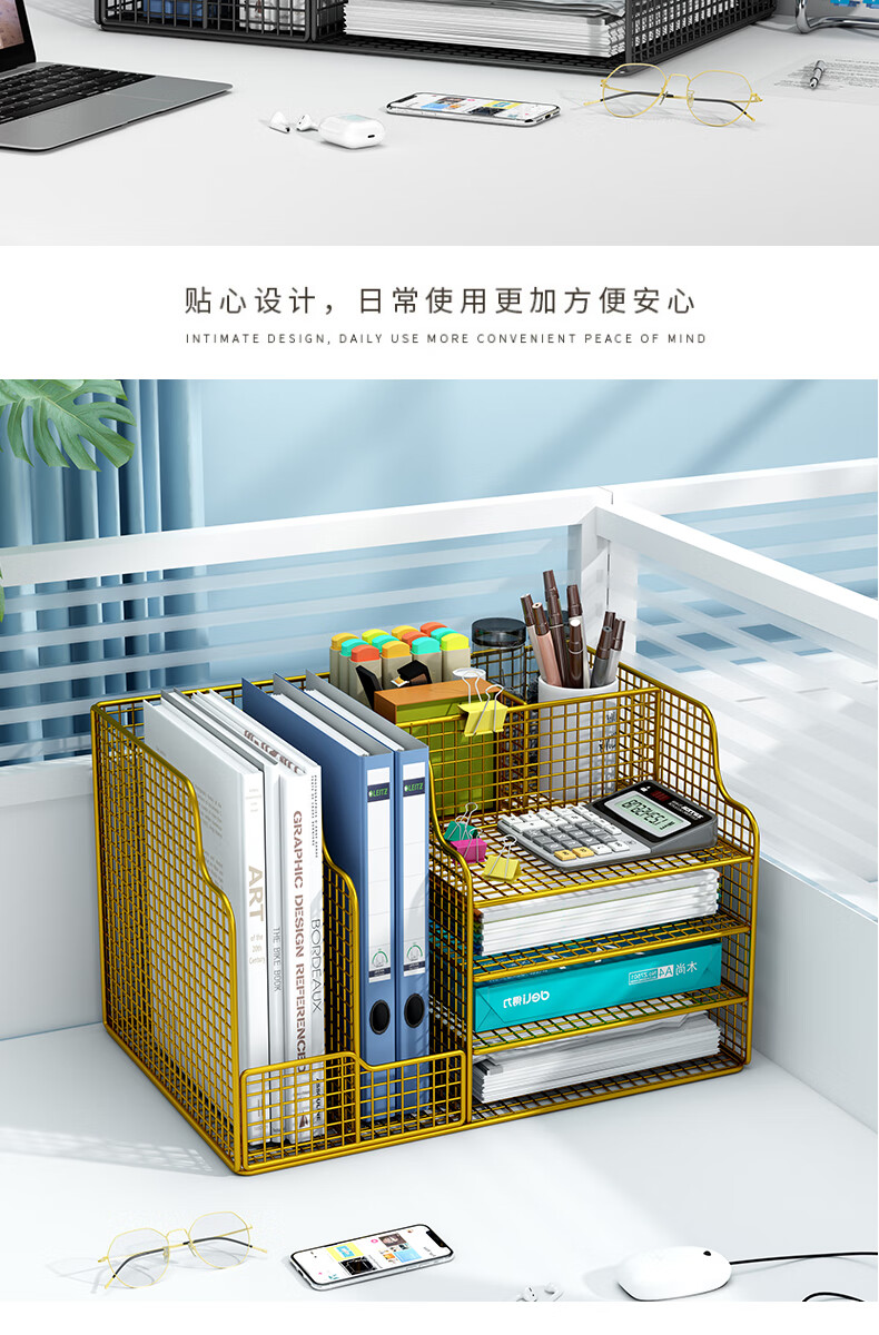 辦公桌置物架 金屬文件收納架的多層大容量收納新體驗