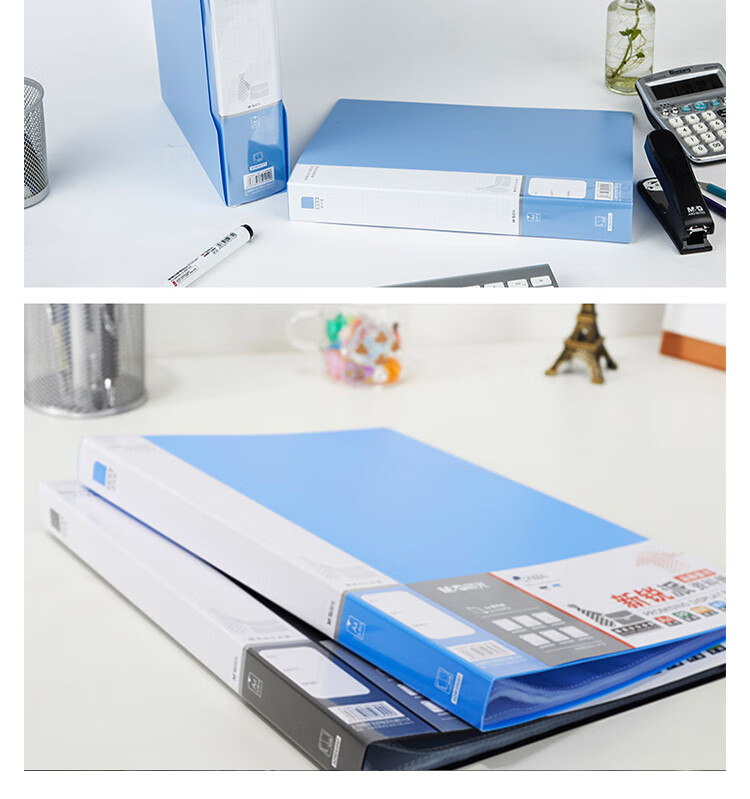 晨光文件夾深度解析 多功能A4插頁資料冊，讓辦公與學習更高效