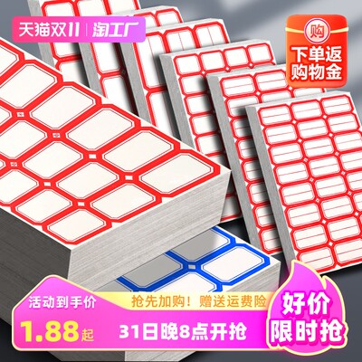 網購潮流 重塑辦公用品消費的五大趨勢