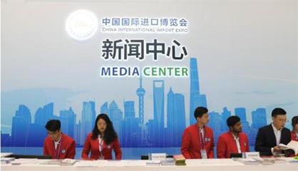 探訪進博會新聞中心 5G、刷臉儲物、天使之橙等“黑科技”點亮上海信息服務新高度