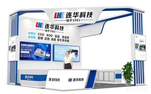 邀請(qǐng)函丨再聚上海灘，2021國際水展風(fēng)云起