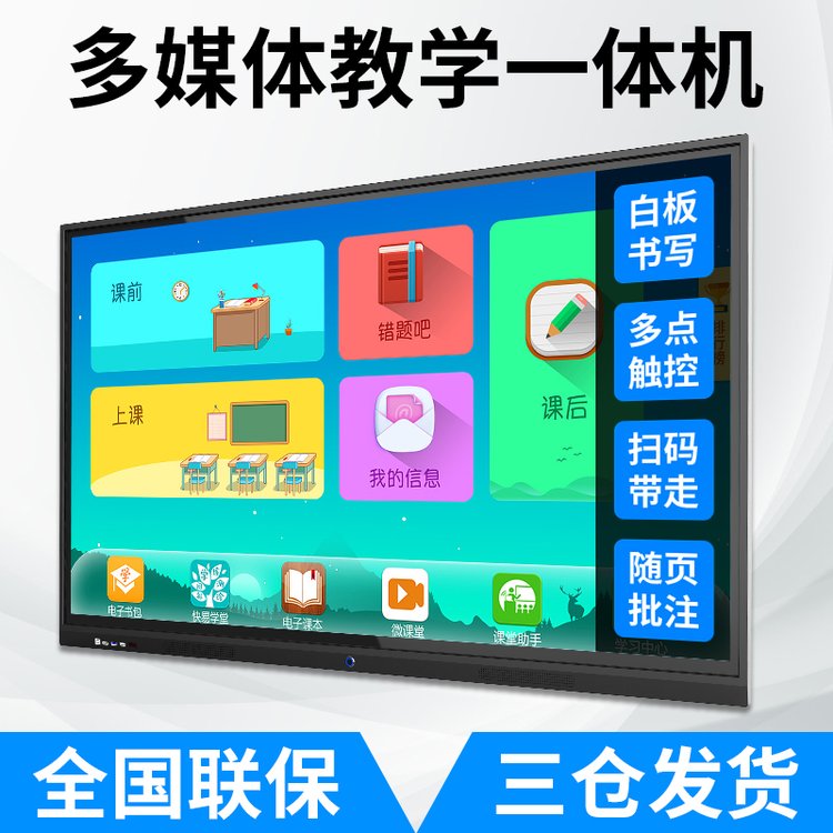把握高效信息脈搏，重塑會議無憂格局 — 上海如何幫助公司體驗(yàn)會議與協(xié)作的價值？