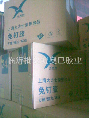 上海大力士免釘膠與液體釘 價格、生產(chǎn)廠家及建筑粘合劑選購指南
